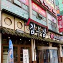 역곡 삼겹살 맛집 김치 부추 삼겹살 김부삼 역곡점