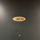 컴포트호텔 | 일본 소도시 여행 사가 가성비 호텔 컴포트 호텔 사가 후기 : 이코노미 더블룸, NOL 할인, 무료 조식