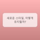 2030헤어