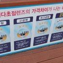 알지오 안경 영등점 이미지