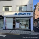 글라스타안경 성균관대점 이미지