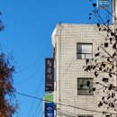 태평서울병원 이미지