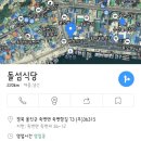 금강송한우영농조합 이미지