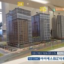 아이에스비즈타워 건너편 이미지