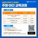 야간)영상제작 이미지