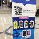 서울국제유교전 코엑스 전시회 관람후기