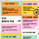 부바커