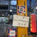 창동콩국 이미지