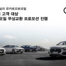 오일딜러 헤럴드경제