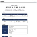 흥안실업(주) 이미지