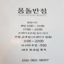 또다시 반점 이미지