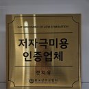 w고양이미용센터,호텔 이미지