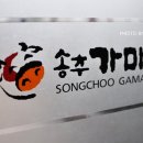 가마골바 티스토리