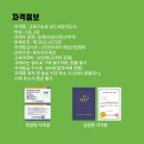 보드게임지도사 2급 자격과정 이미지