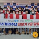 정리수납전문가 2급 이미지