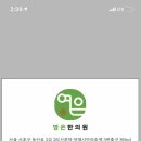 동산로-2 이미지