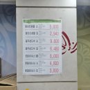 산청군농협본점하나로마트 이미지