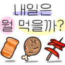 삼봉마을_동 이미지