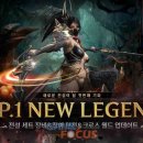 블랙포션 이미지