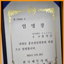 세무회계비상 이미지