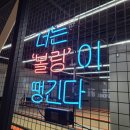 청주브래그 이미지
