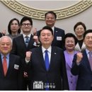 윤통이 적극적으로 추진하는 국민통합위원회 멤버들 이미지