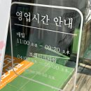 송탄우체국 주변 | 청주 오창 맛집 해장하기에 좋은 수제햄 고래부대찌개