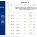 목포버스터미널 이미지