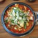아리아돈유 이미지