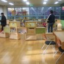 용인어린이도서관 이미지