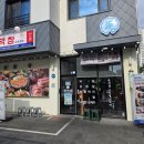 아디다스롯데율하아울렛 | 장유 롯데아울렛 맛집 연막창 장유율하점 후기