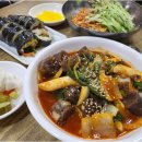 조은분식 - 서산시 동서1로 98-4 | 조은분식