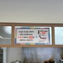 던킨도너츠 광주광역시전남대병원점 | 광주 전남대병원 맛집 뼈해장국 ‘백서로’ 솔직 후기