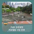광장74호 이미지