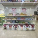 테크노문구
