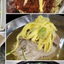 세종면옥