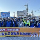 (명) 합동마트 이미지