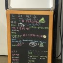 느린빙수 | 제주 아라동 빙수카페 추천, 느린빙수 솔직 후기