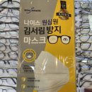 나이스안경원 이미지