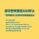 번역 행정사 사무소 네이버블로그