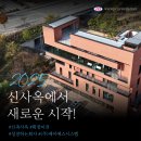 (주)제이에스시스템 이미지