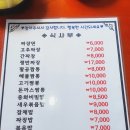 포천팔공짬뽕.수제돈까스 이미지