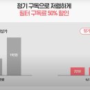 그린정수기 이미지