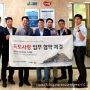 조인축산 이미지