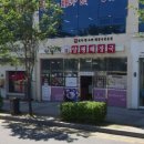 다시오고싶은집 양평해장국 이미지