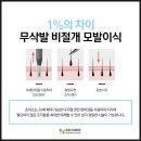 초이스피부과의원 이미지