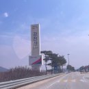 알펜시아앤코리아푸드 이미지