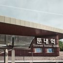 제1회 둔내역 시화전^^ 이미지