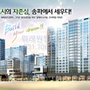 원탑푸르지오공인중개사사무소 이미지