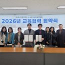 에듀박사평생교육원 비지니스코리아